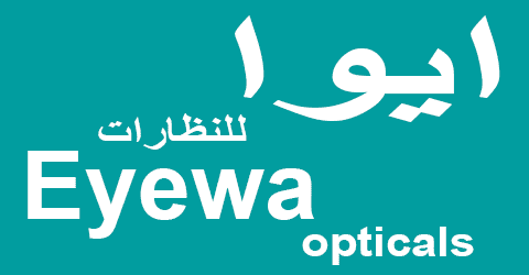كود خصم ايوا 2025 كوبون 70%|لجميع عروض نظارات ayewa|(الأفضل)